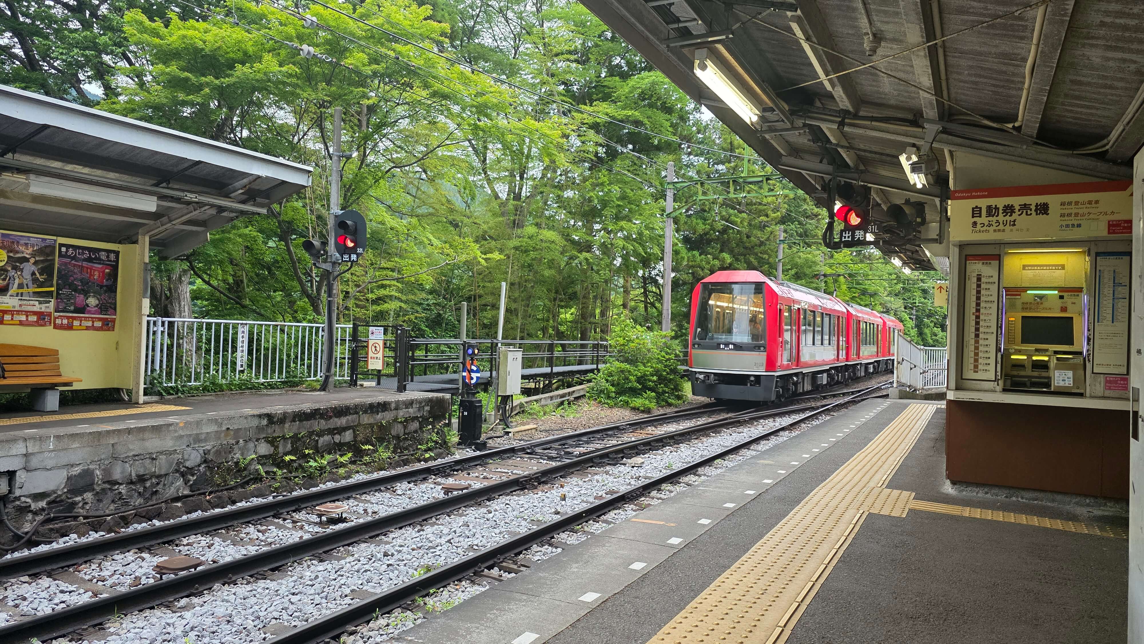/images/Hakone/Hakone%201/hakone%20train.jpg