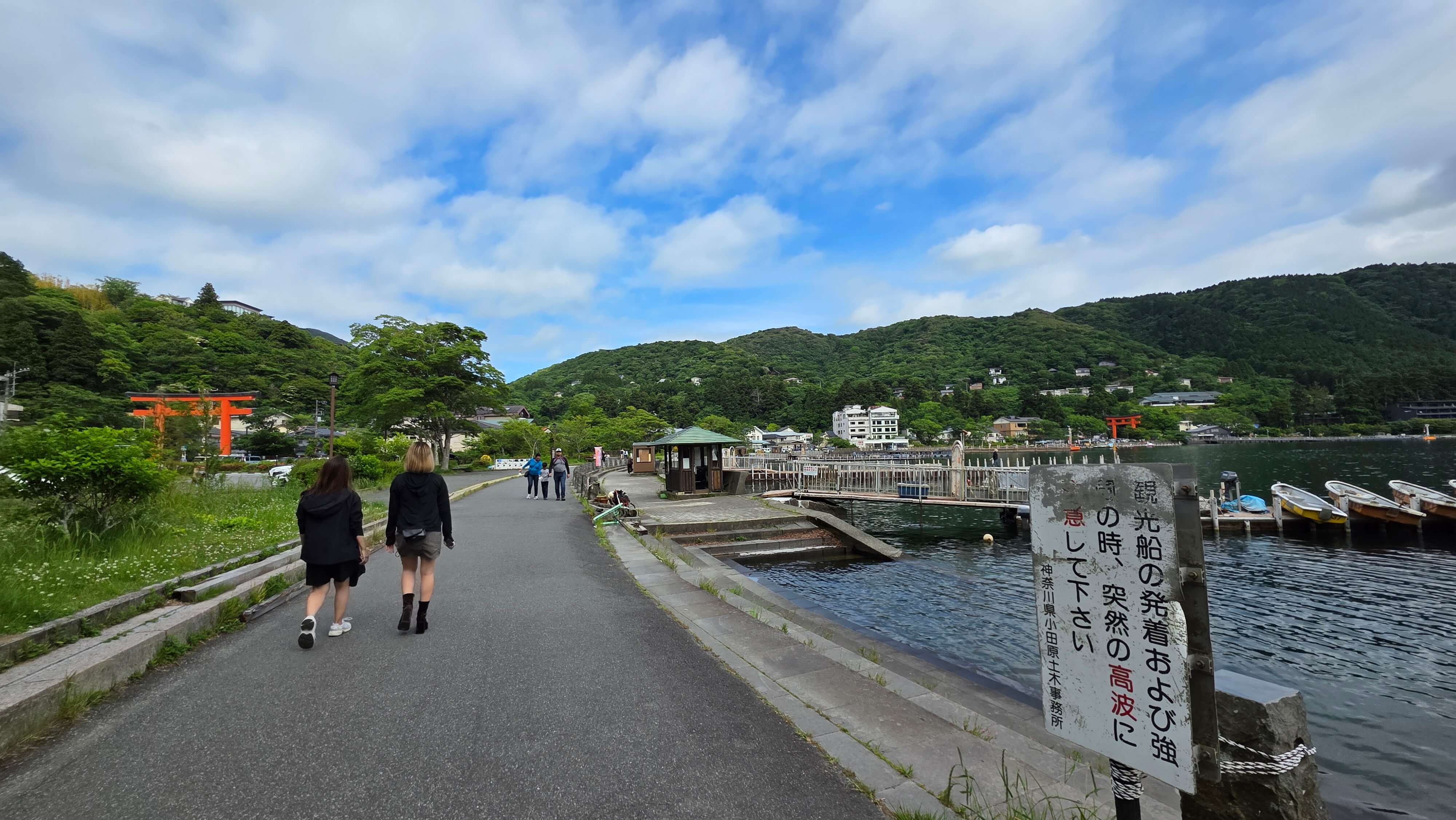 /images/Hakone/Hakone%202/20260606_153909.jpg