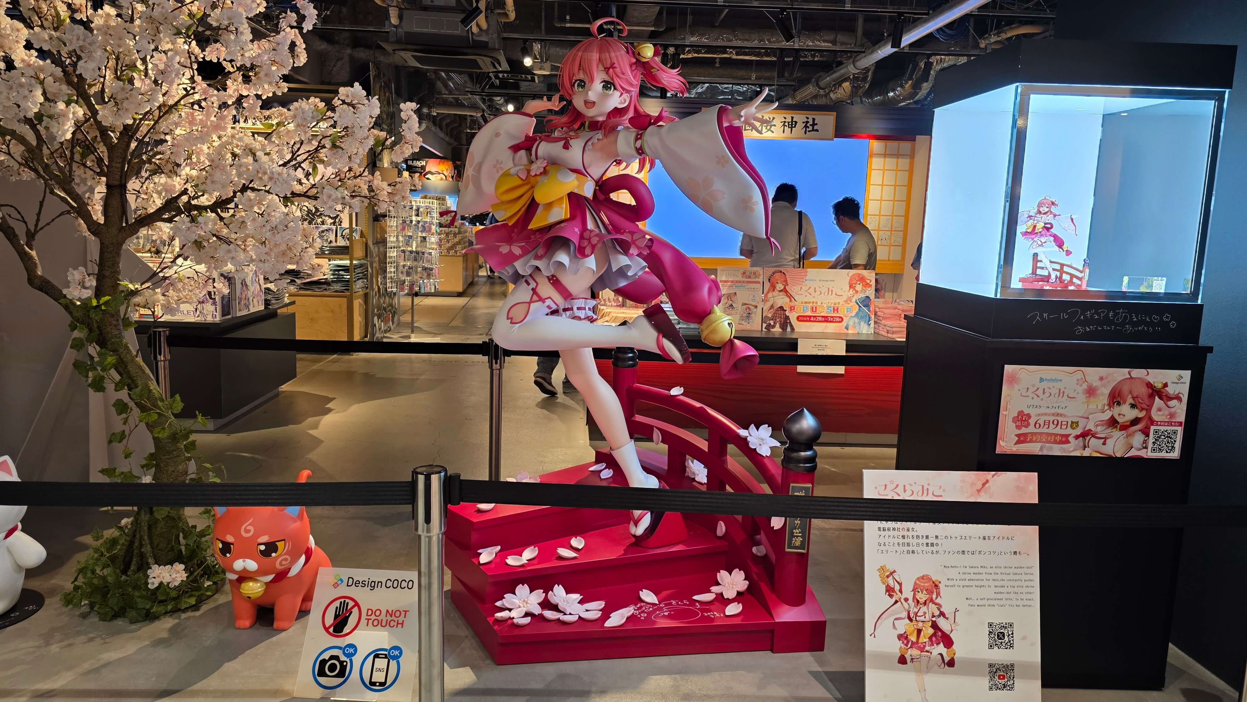 /images/Kyoto%201/Kyoto%202/boutique%20mangaka%20popuo.jpg