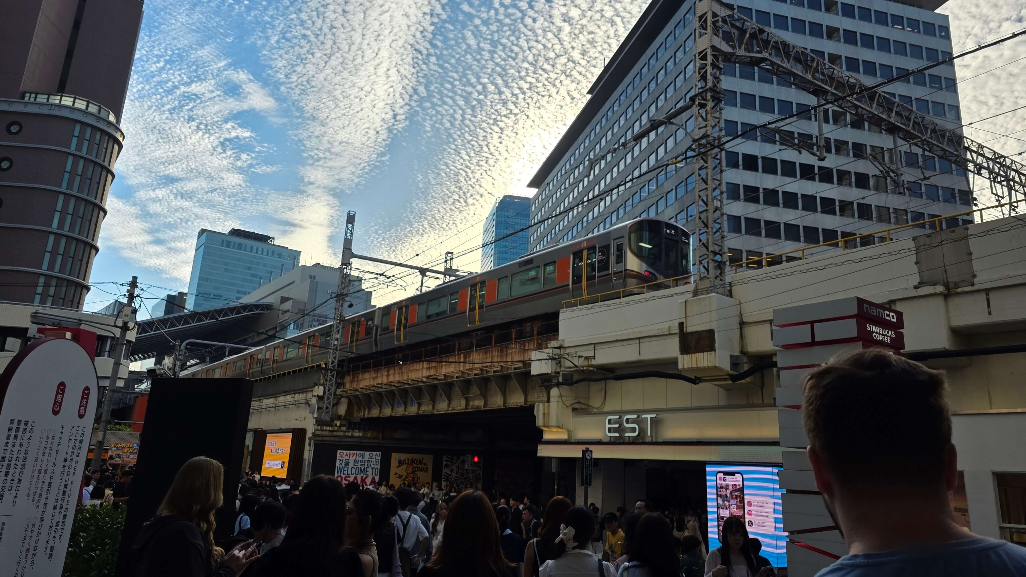 /images/Osaka/Osaka%201/osaka%20jours%20foule.jpg