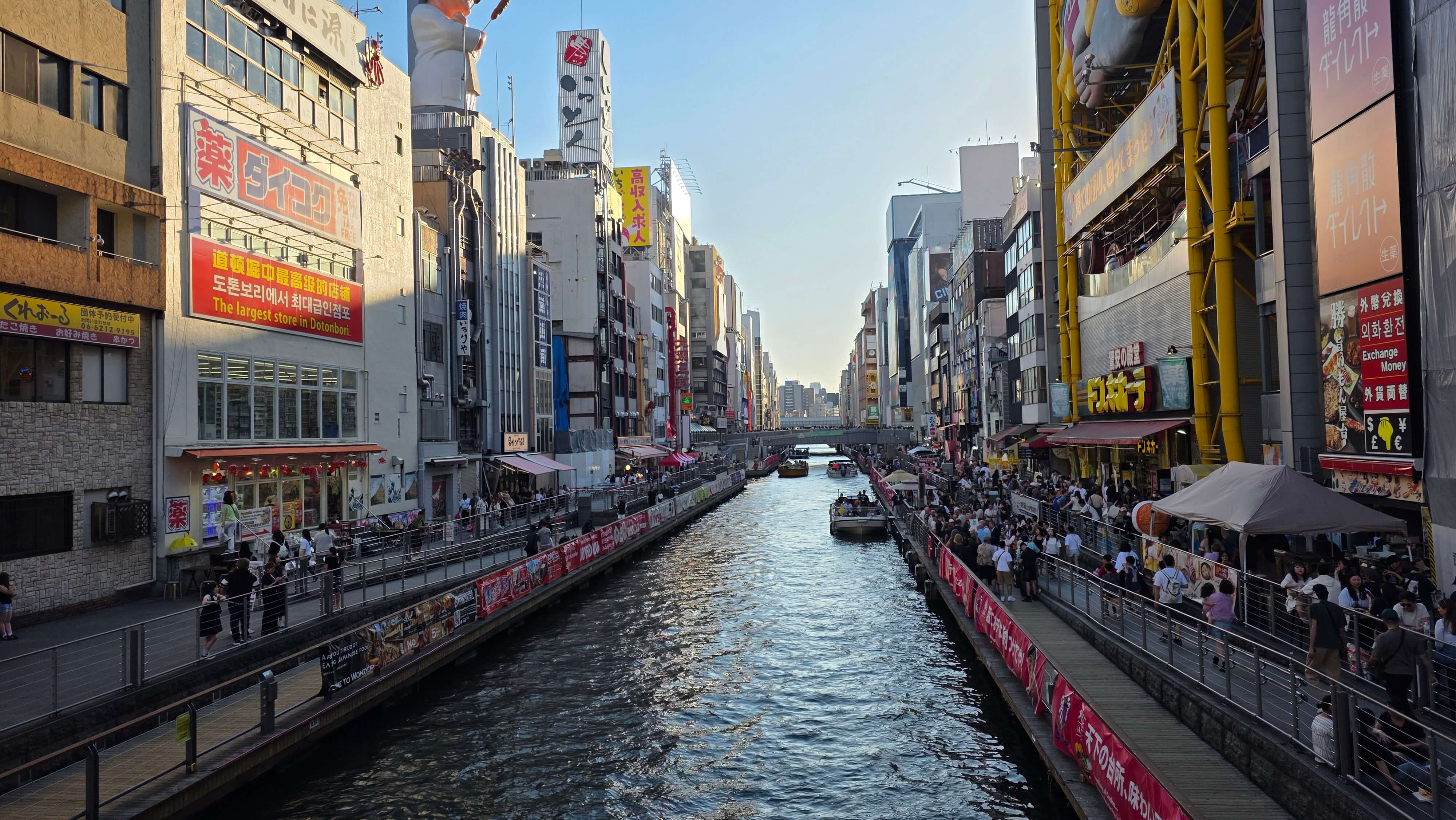 /images/Osaka/Osaka%202/dontonburi%201.jpg