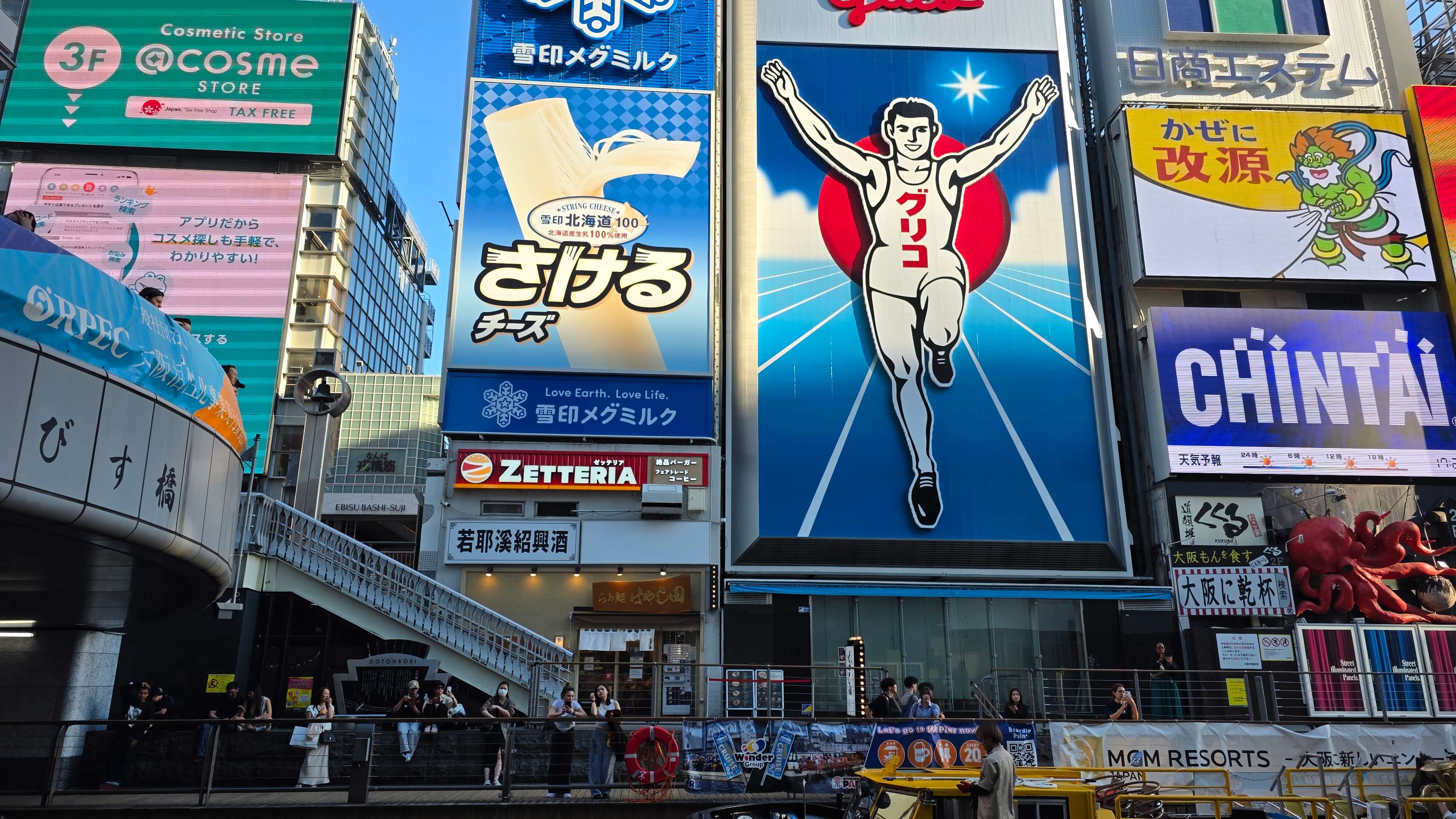 /images/Osaka/Osaka%202/dontonburi%202.jpg