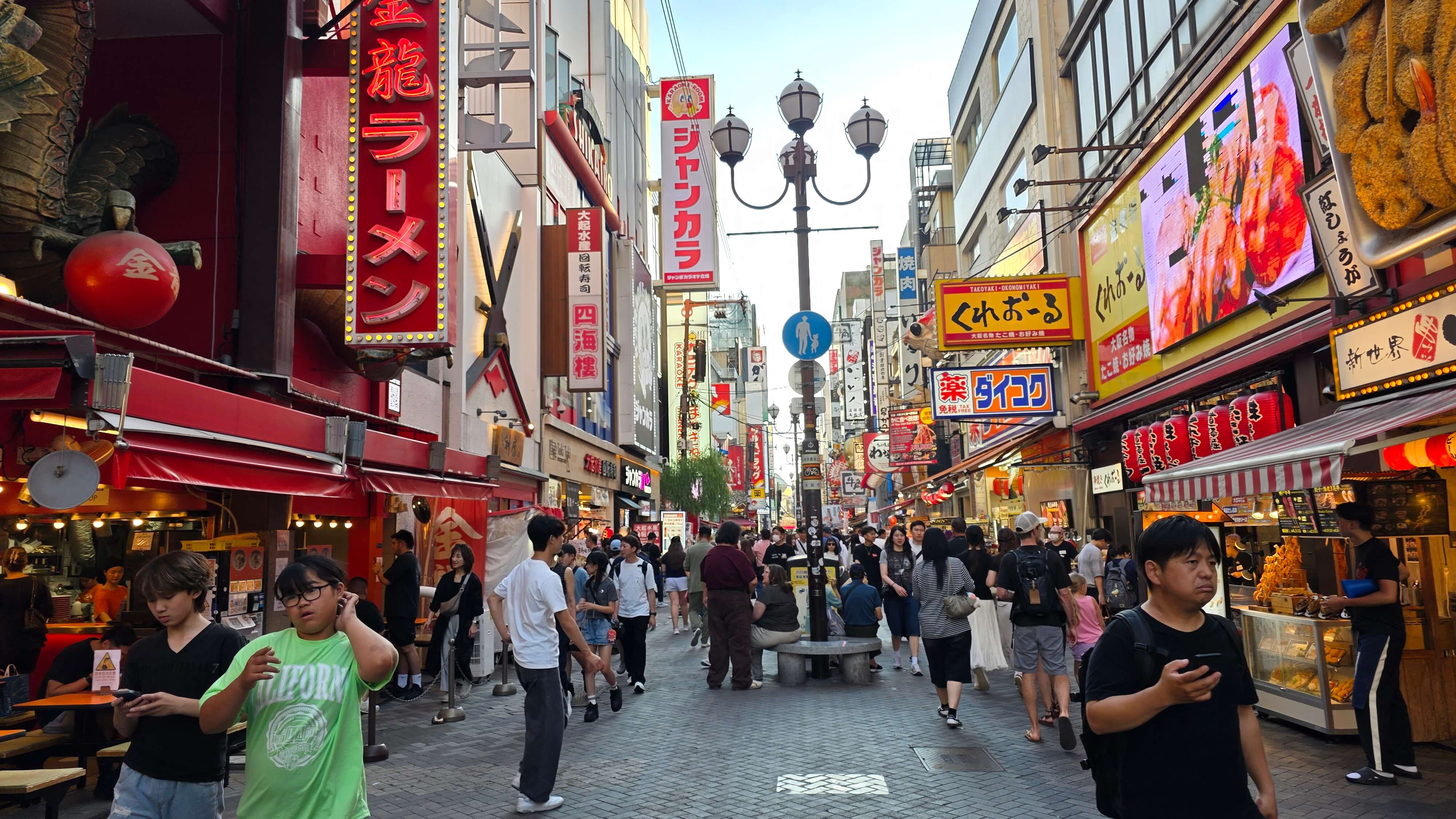 /images/Osaka/Osaka%202/osaka%20jours.jpg