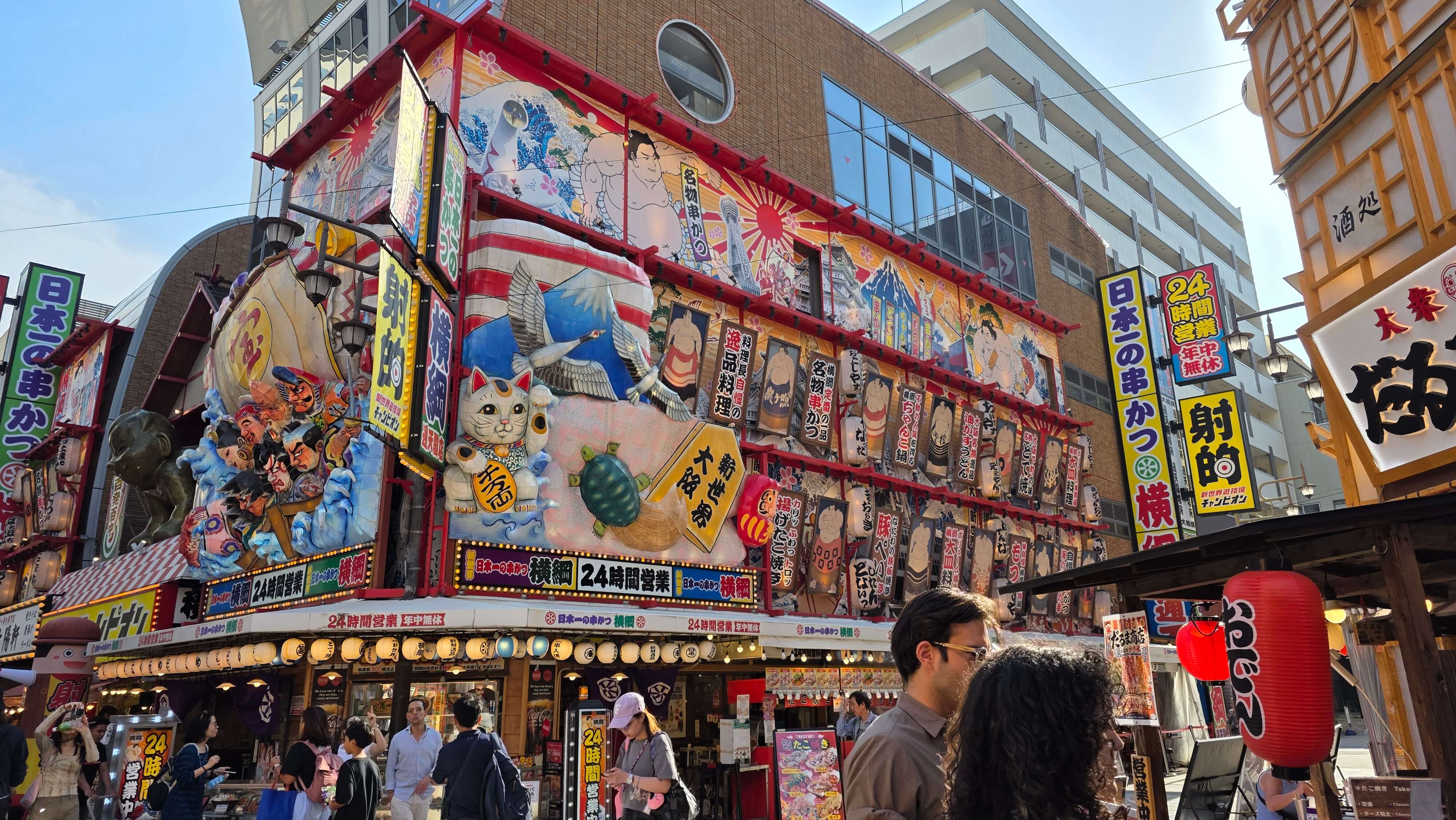 /images/Osaka/Osaka%203/rue%20vintage.jpg