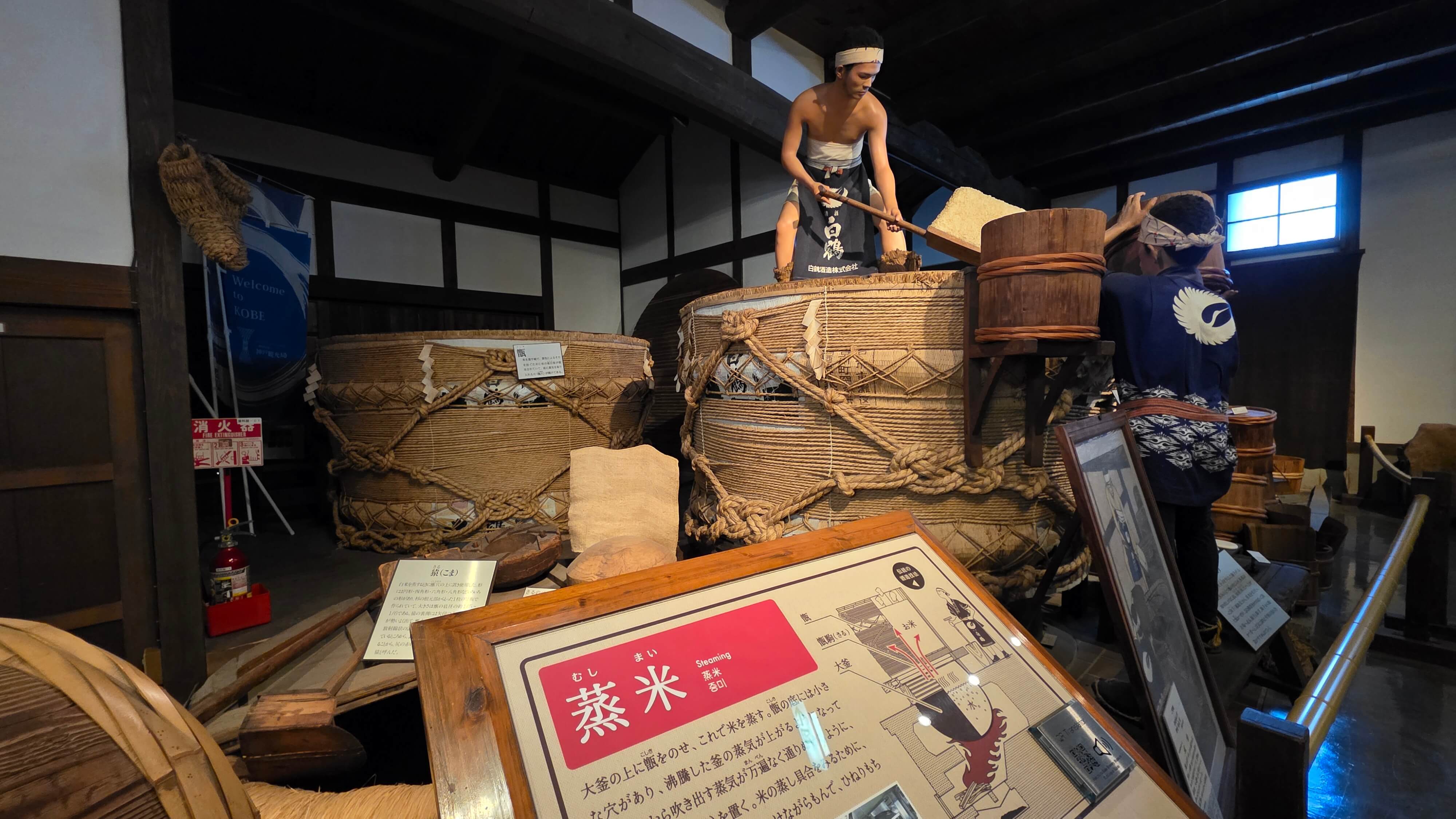/images/Osaka/Osaka%205/musee%20du%20sake%20en%20tete.jpg