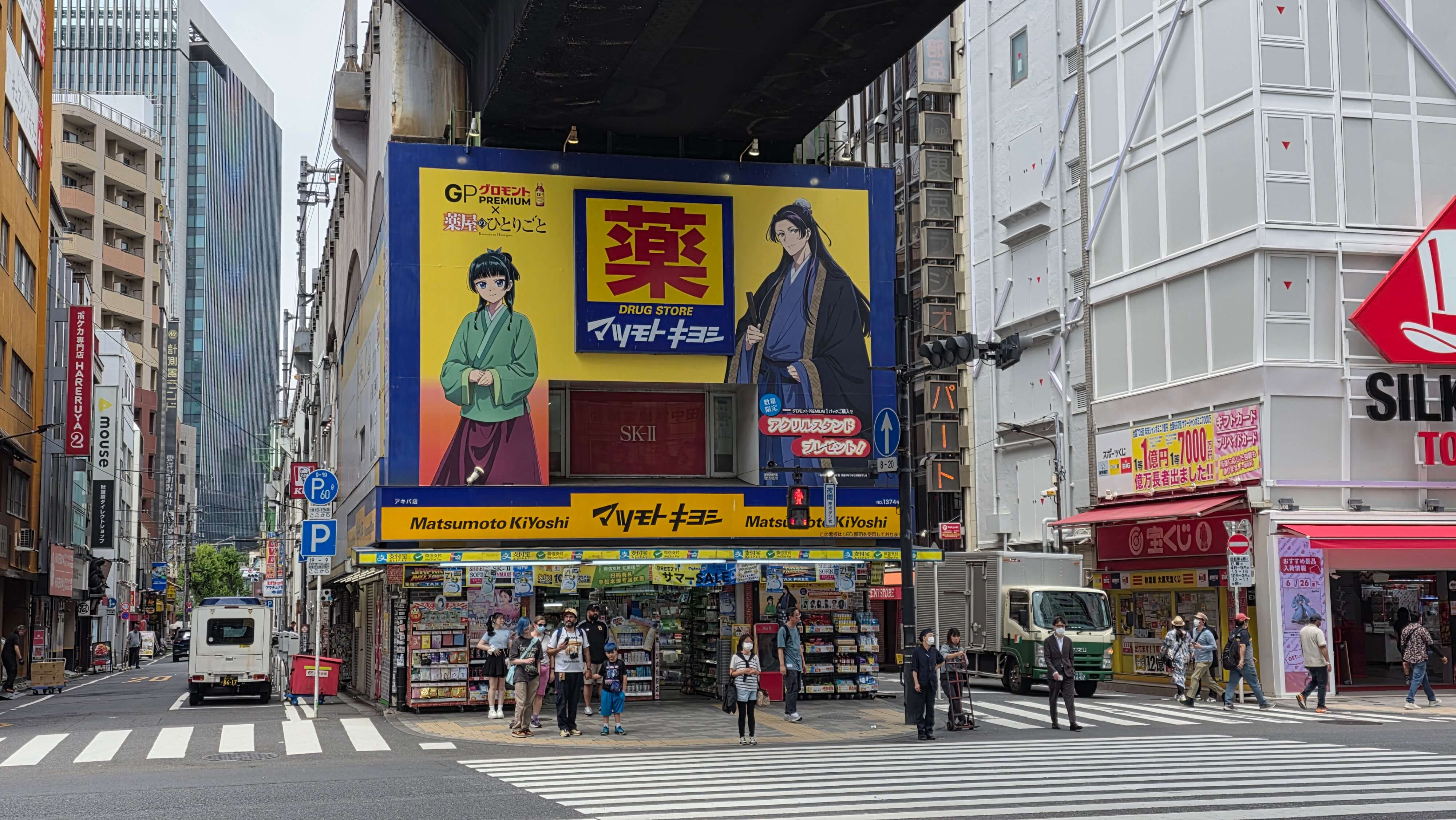 /images/Tokyo/Tokyo%20Shinjuku%201/pharmacie.jpg