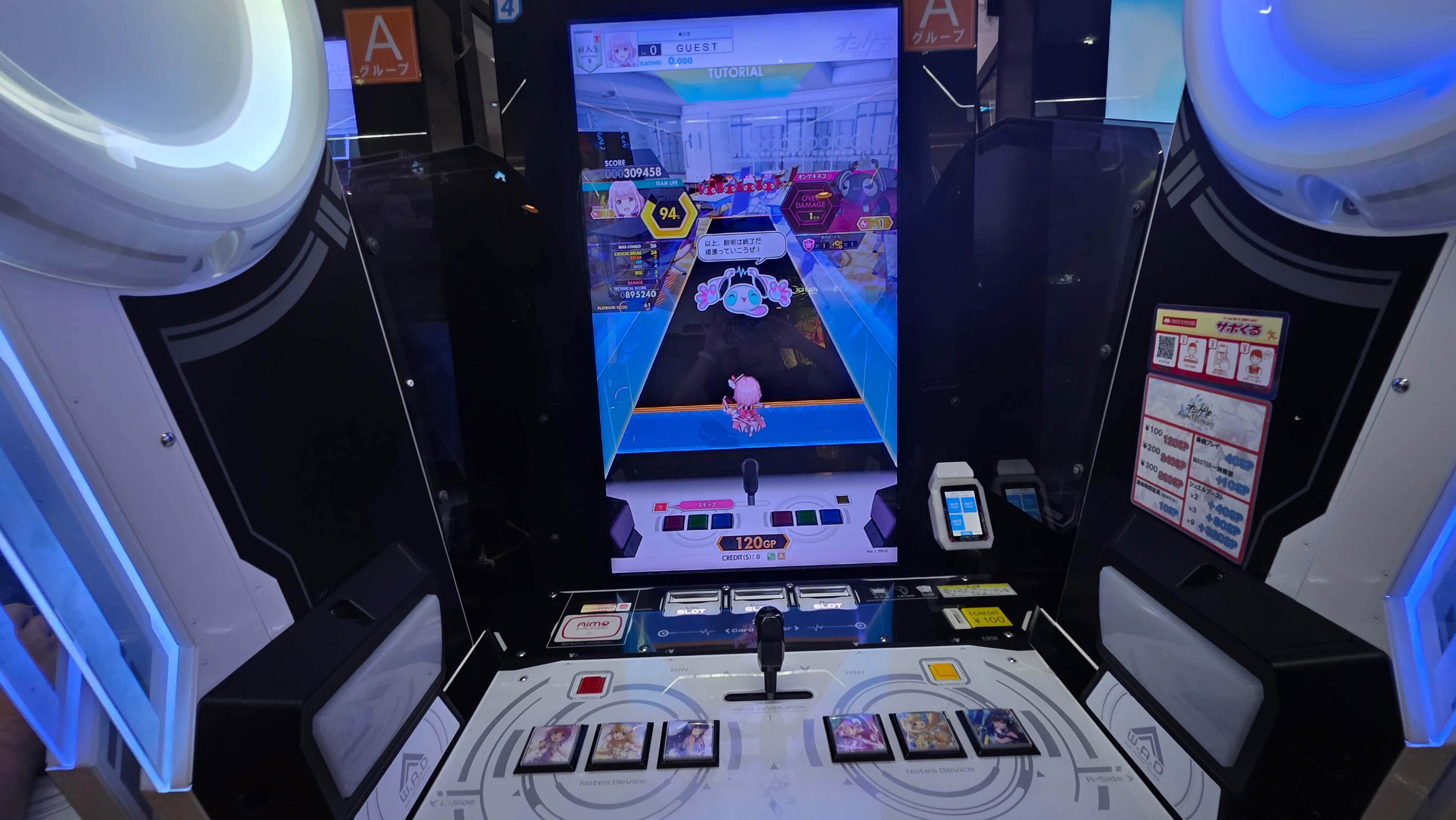 /images/Tokyo/Tokyo%20Shinjuku%202/ARCADE%202.jpg