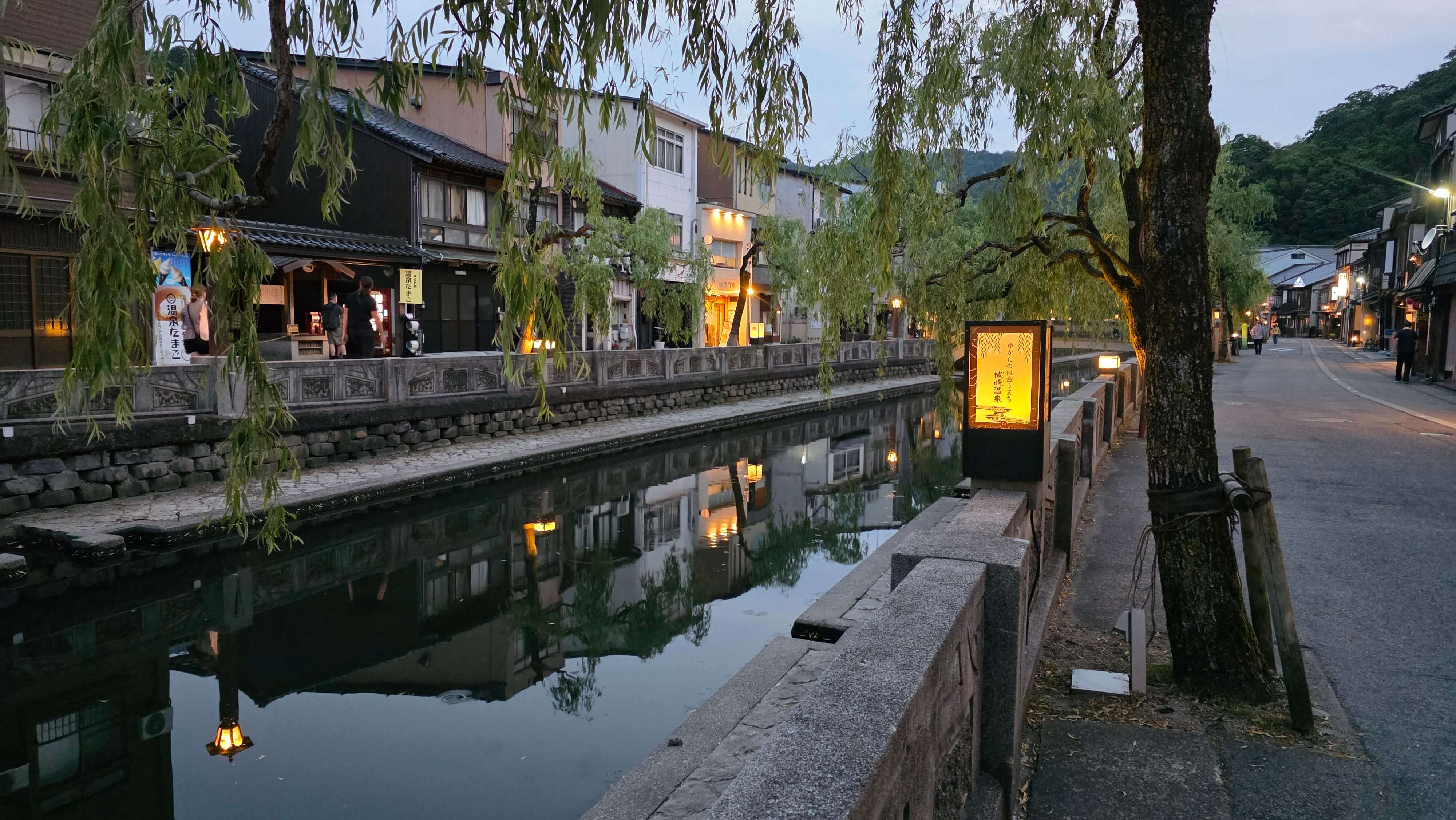 /images/kinosaki%201/kinosaki%20nuit.jpg