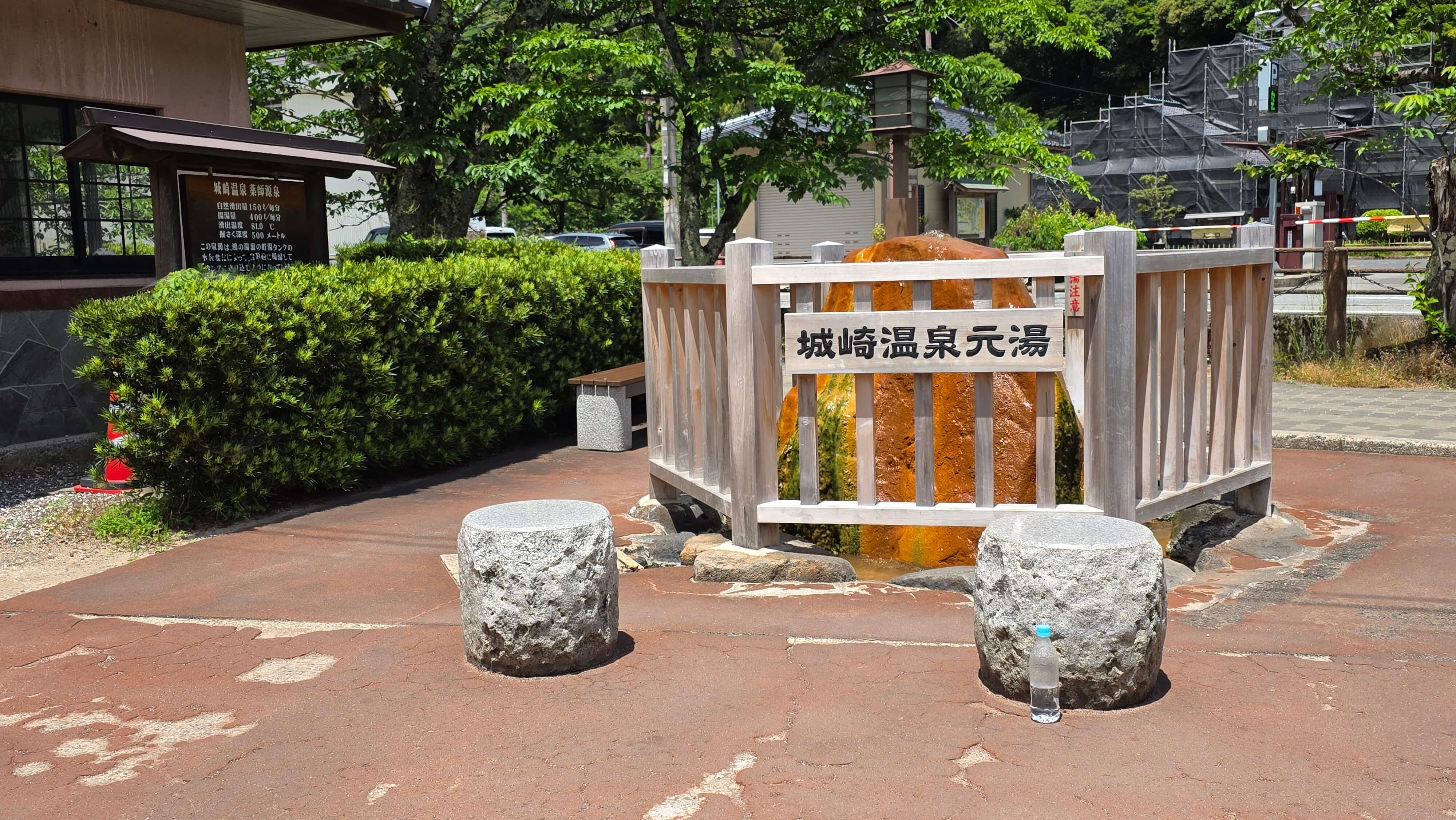 /images/kinosaki%202/source%20eau%20chaude.jpg